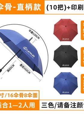 正品雨长柄弯大号人红黑蓝色企业广双告定制可印L伞ogo直晴雨两用