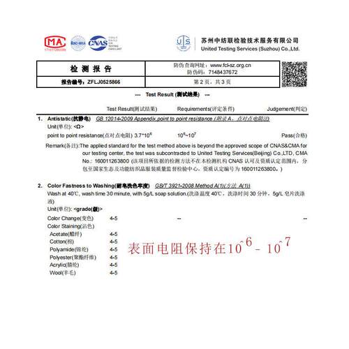 定制防静电布罩机器货架防尘无尘车间防护实验室净化器套激光切割