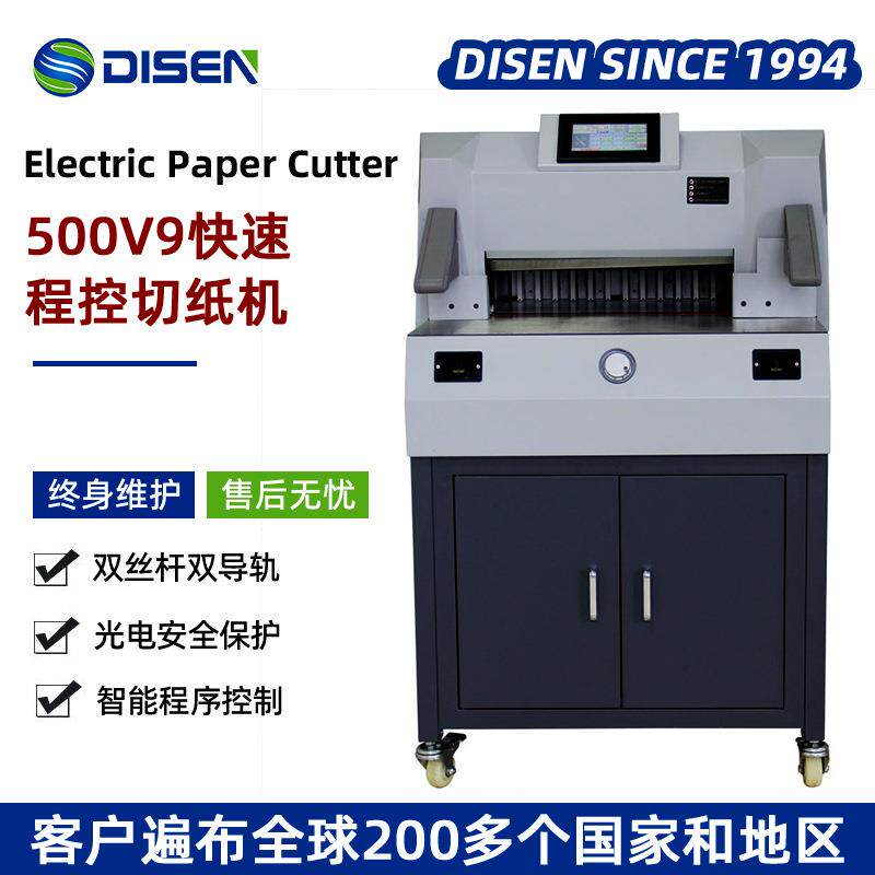 9cm切纸机A幅面斜刀文件裁纸机书籍档案修边切纸刀 paper cutter