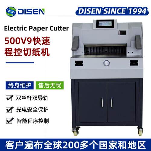 9cm切纸机A幅面斜刀文件裁纸机书籍档案修边切纸刀 paper cutter