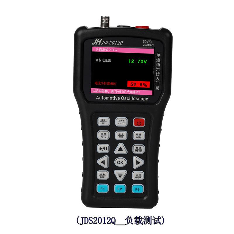 金涵手持示波器JDS2012Q JDS2022Q数字汽车维修入门版50M单双通道