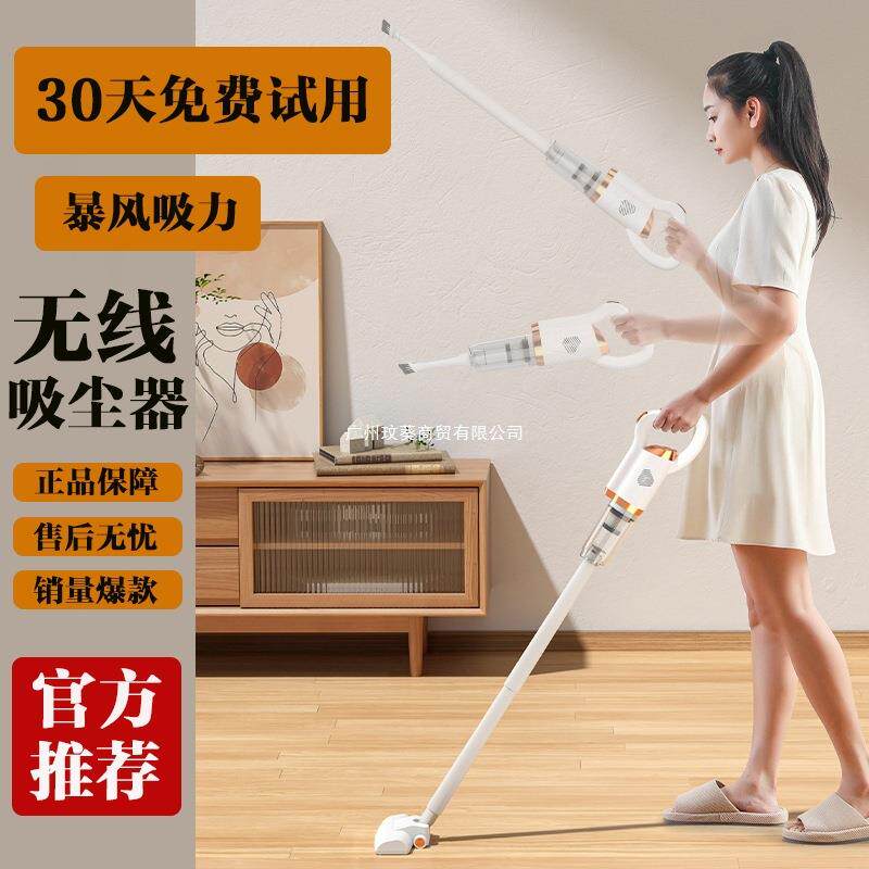 无线吸尘器家用大吸力静音手持小型吸拖一体除螨宠物狗猫毛吸尘机