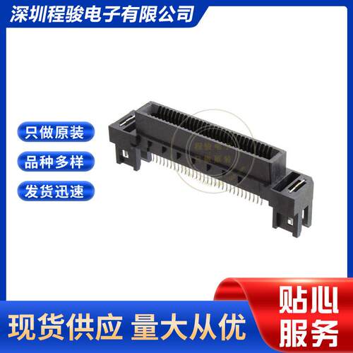 HSEC8-130-01-S-D-EM260PIN0.8MM卡边缘边缘板连接器