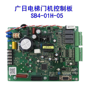 01C 廣日電梯控制器門機(jī)板SB4 SB4 正品 01H 05.PCB原裝