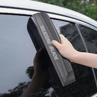 Silicone Handy Squeegee Non Wrap Soft Car Tools Scratch