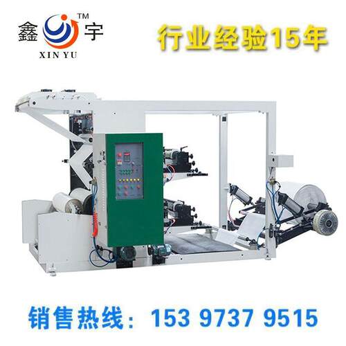 卷州厂家供应筒纸双编色印刷机温 硅XY-1000油纸印刷机 织袋凸版