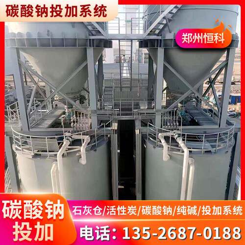 破拱装置自动干粉投加装置PLC型石灰料仓设备石灰投加系统