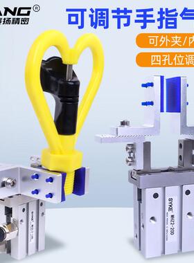 机械手K20手指气缸可调节夹头治具加宽夹爪平行夹具MHZL2-16D/20D