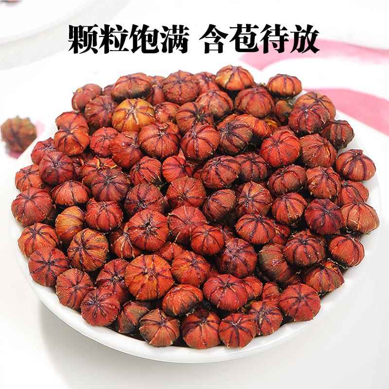 杨芊一 昆仑雪菊胎菊新疆特产高海拔昆仑山红血菊花草茶