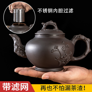 紫砂壶大容量带过滤单人茶壶家用功夫泡茶壶朱泥手工茶壶茶杯套装