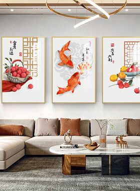 新中式客厅装饰画三联画现代沙发背景墙挂画年年有鱼年画大气壁画