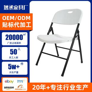 户外家用加厚管壁加宽舒适休闲椅子塑料靠背椅跨境办公室椅