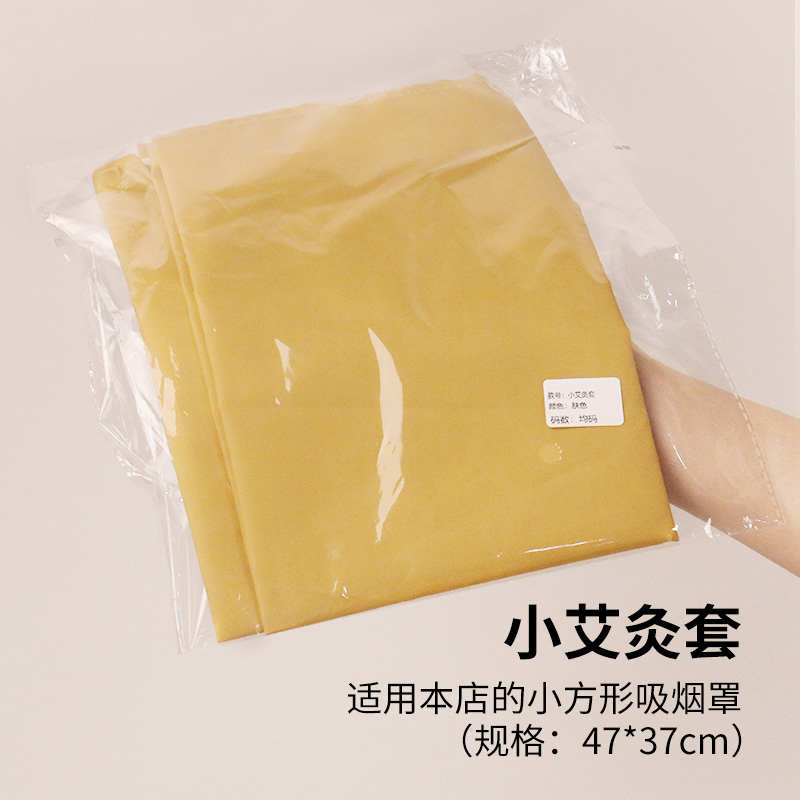 挡风时直排式窗户艾灸冷风不受板强 机内排烟软布艾灸韩机外排