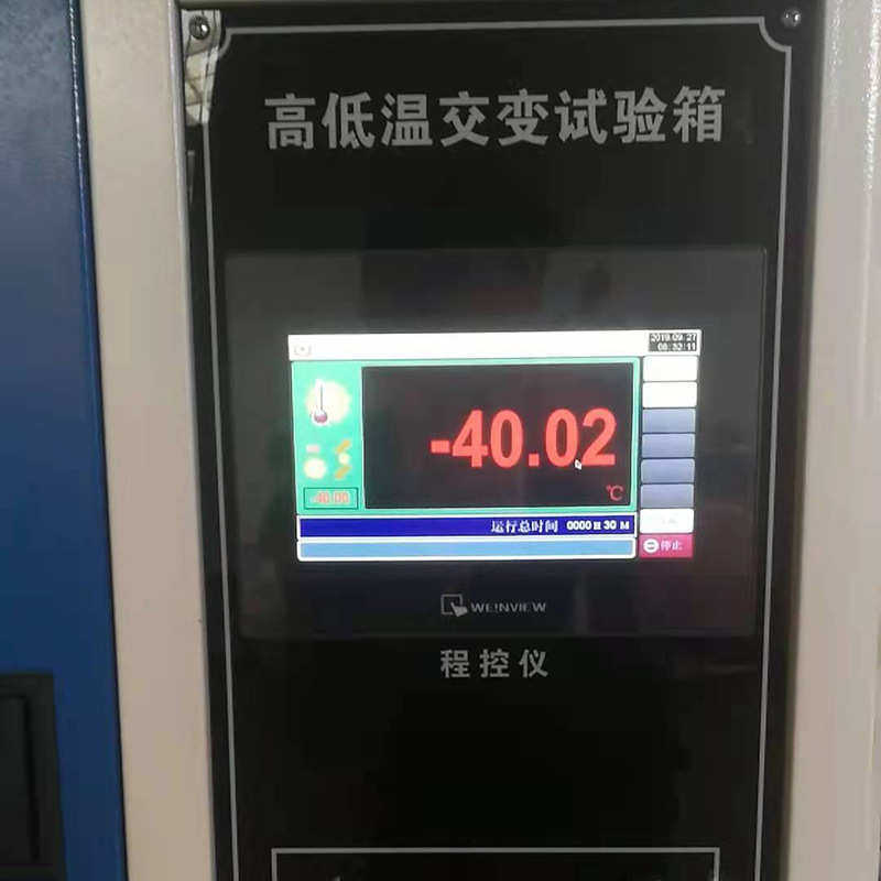 高低温试验箱  恒温恒湿试验箱 可编程高低温交变湿热试验箱,五金/工具,循环泵/热水循环泵,淘宝优惠券,粉丝福利购,淘宝优惠卷