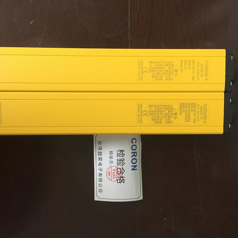 超荣安全光栅GBA40-4/6/8/10/12/14/16/18/20/22/24/26/28/30正品