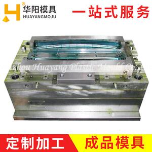 加工制造台州黄岩精密电器塑料模具注射成型模电器塑料模具