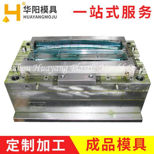 加工制造台州黄岩精密电器塑料模具注射成型模电器塑料模具