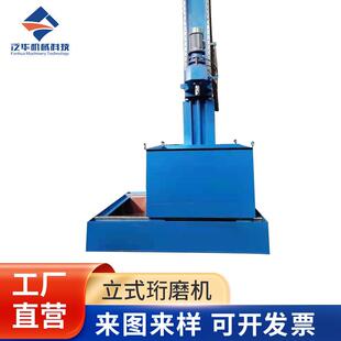 立式珩磨机立式半自动珩磨机卡车发动机研磨维修设备