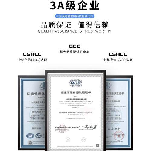 超声站波气象站一超体化声波气动MHO象监测小型超声波监测站自气