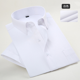 职业工装男士短袖衬衫商务正装，纯白色浅蓝条纹，小格子免烫半袖衬衣