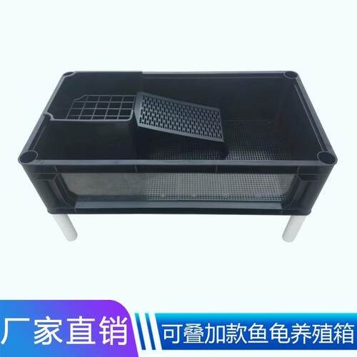 一体注塑pp龟箱鱼缸新型饲养乌龟缸带沙池爬台排水多层养龟专用箱