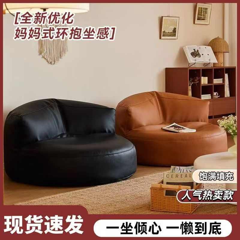 懒人沙发小户型卧室阳台豆袋客厅家用榻榻米单人休闲椅蒲团坐垫