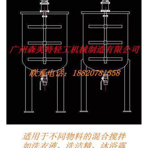 洗洁精生产全套设备散装洗洁精生产机械设备500L洗洁精加工设备