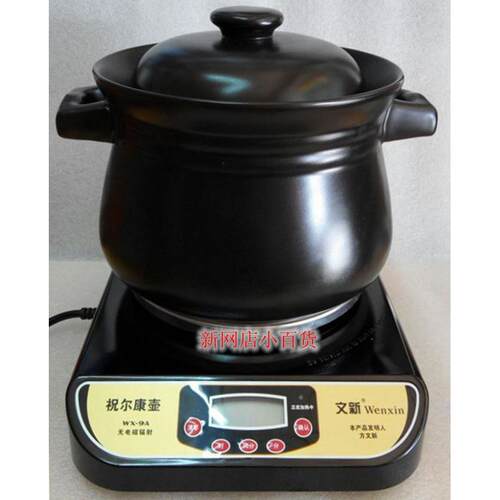 正品新品文能朱尔康壶保正健壶汤锅多功电炉配2.8L陶罐汤锅药壶