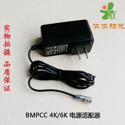 ESXS BMD BMPCC 4K/6K摄像机 电源配接器