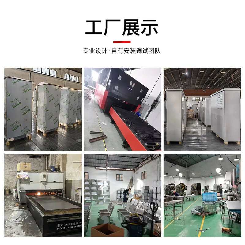 配电箱XL-21动力柜开关控制柜电控柜低压机柜变频成套配电柜