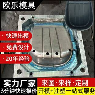 家用塑料铲子模具加厚加大雪铲粮食铲塑料模具开发钢化锨模具