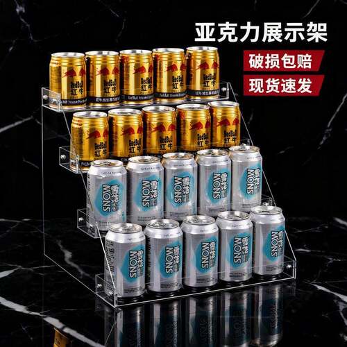 展示架果汁架陈列架超市矿泉水亚克力阶梯货架子商用货柜轻量