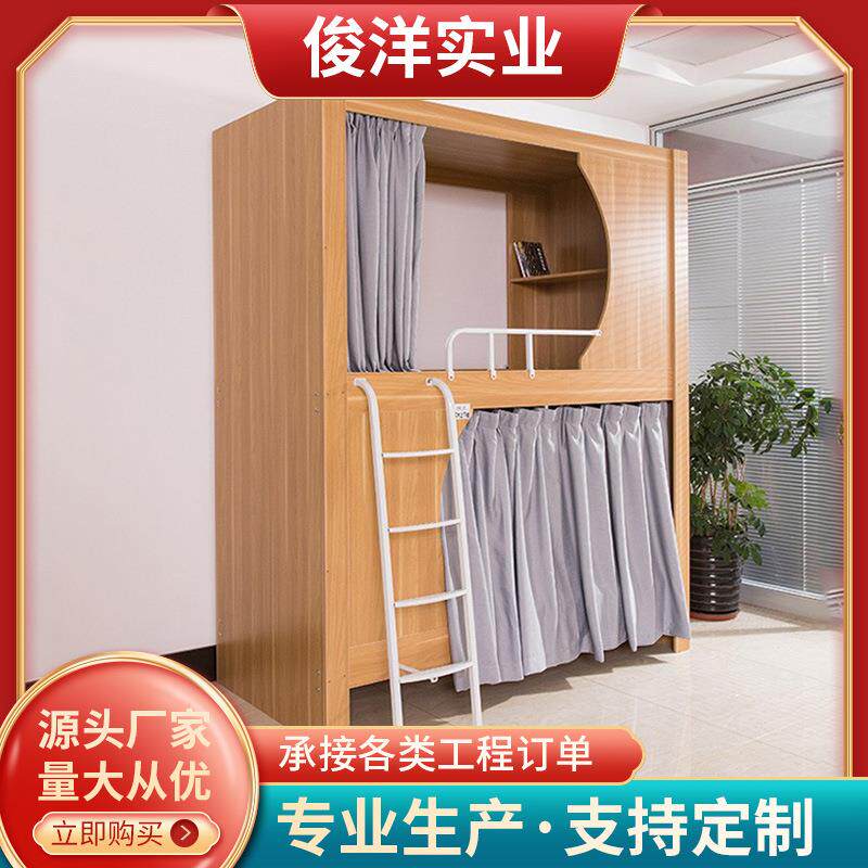 太空舱床共享上下铺床睡眠舱酒店公寓青年旅舍双层宿舍床公寓床