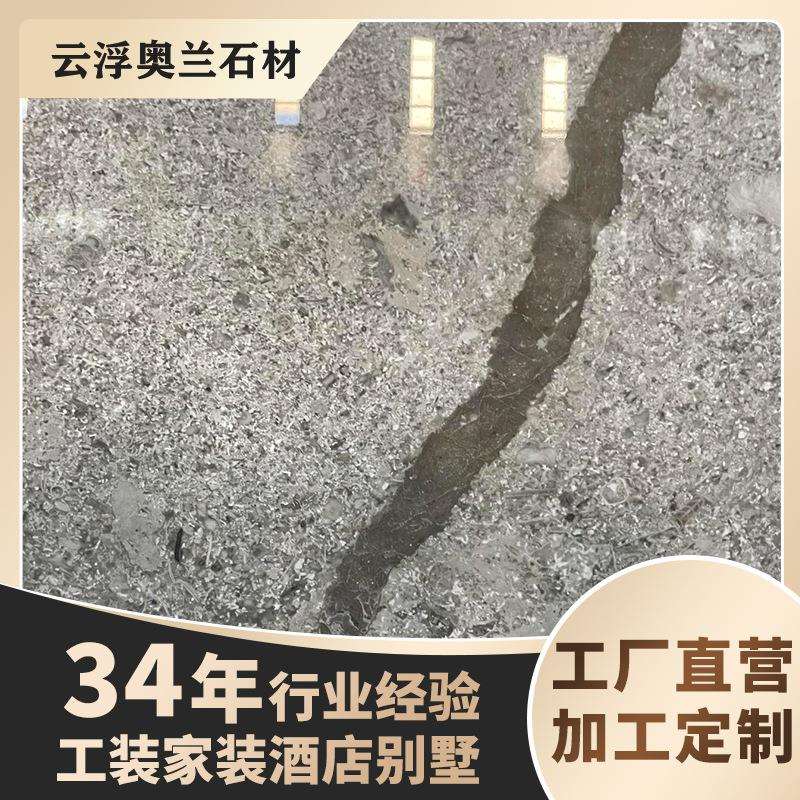 天然大理石灰色罗马印象灰踏步板楼梯扶手墙身定 制一体洗手台盆