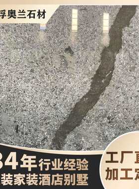 天然罗马印象灰色大理石踢脚线餐桌底座门套门槛石客厅浴室墙身地