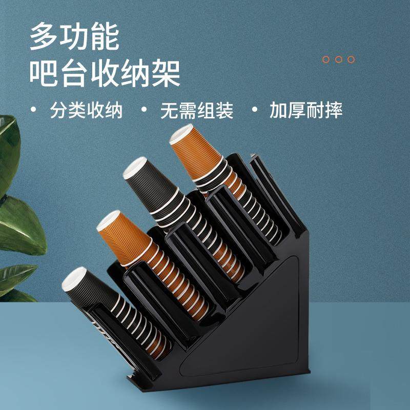 奶茶咖啡店纸杯架吧台纸巾吸管盒一次性取杯架分杯器收纳架子商用