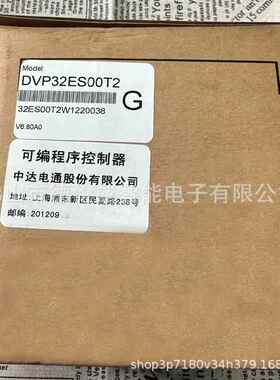 【议价】DVP32ES00T2 Delta/台达变频器全新原装现货包邮 议价【