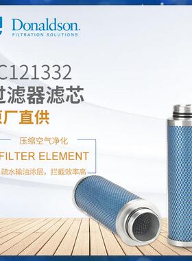 C正品直销FF05/20压缩空气过滤器不锈钢滤芯除水除油雾