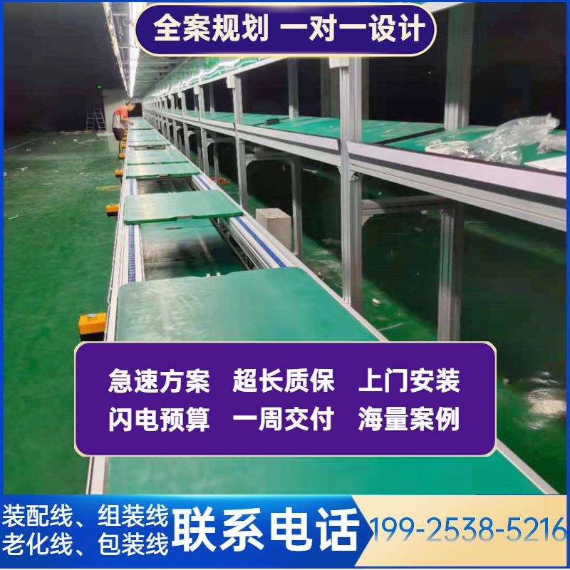 广东厂家制冰机生产线倍速链装配线商用小型造冰机组装线按需定作