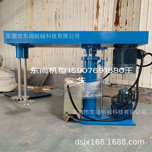 双轴分散机防爆分散机强力搅拌机抽真空分散机高效升降式变频
