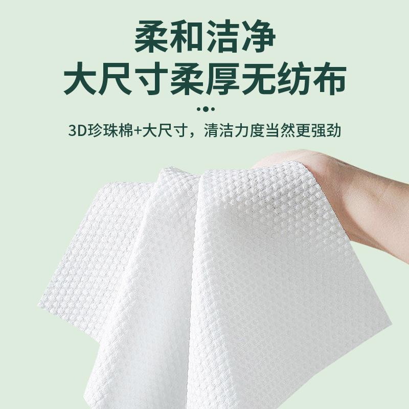 悬挂抹布厨房懒人抽取一次性抹布