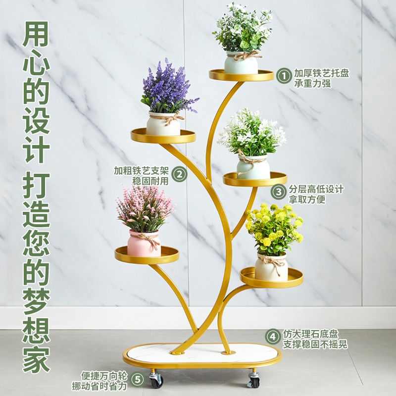 带轮移动花架客厅落地式置物架阳台简约花盆架铁艺绿植物摆放层架