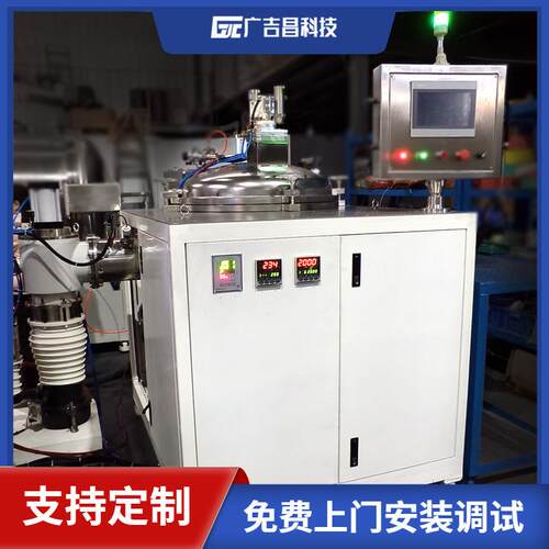 广吉昌科技 实验石墨纯化炉 立式石墨化炉 安全性高