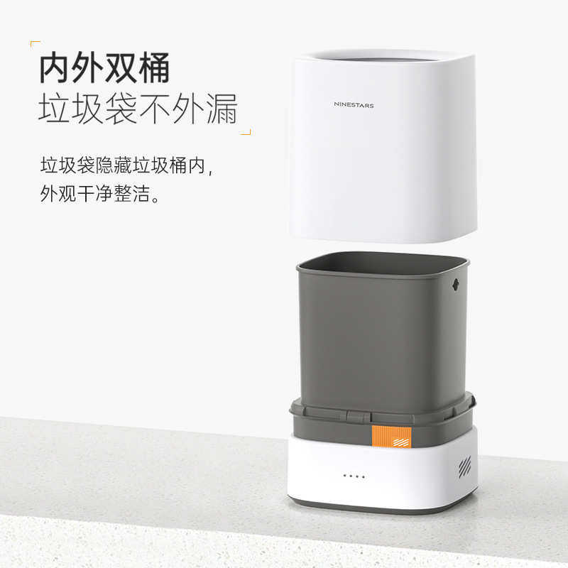 纳仕达垃圾桶家用大容量自吸套袋卫生客厅厨房卧室办公室厂家批发