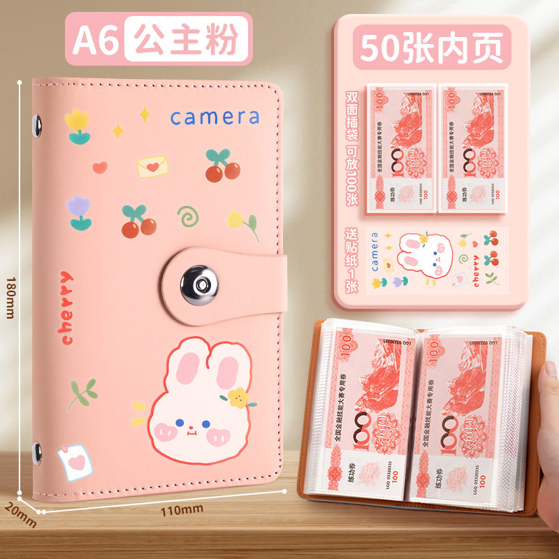 存钱本内页大容量收纳册纪念钞收藏册子纸币钱币收集理财袋票夹20