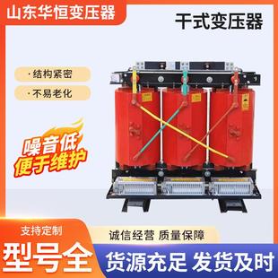 环氧树脂浇注变压器价格 SCB14 1250KVA 10千伏干式 变压器厂家