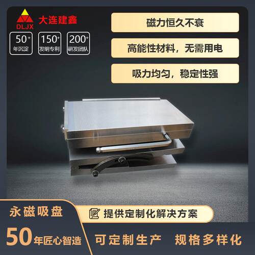 双倾永磁吸盘XM43精密复合正弦式永磁吸盘磁力吸盘可前后左右调节