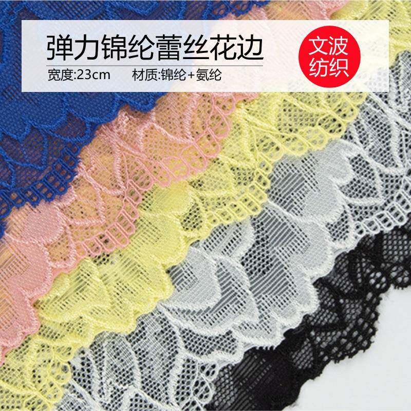 锦氨纶丝带弹力蕾丝花边镂空内衣辅料服装花束装饰花边蝴蝶结布料