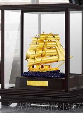 正品足金金一箔乔帆风顺迁礼品办公室摆件送搬家开业礼高档轻奢创