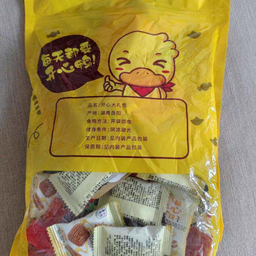 渔米之湘45包卤味零食大礼包整箱香辣小鱼仔肉类网红休闲食品
